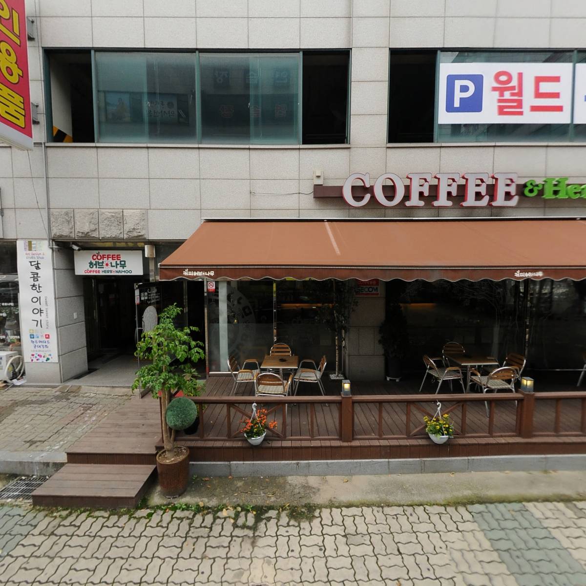 와이컴즈