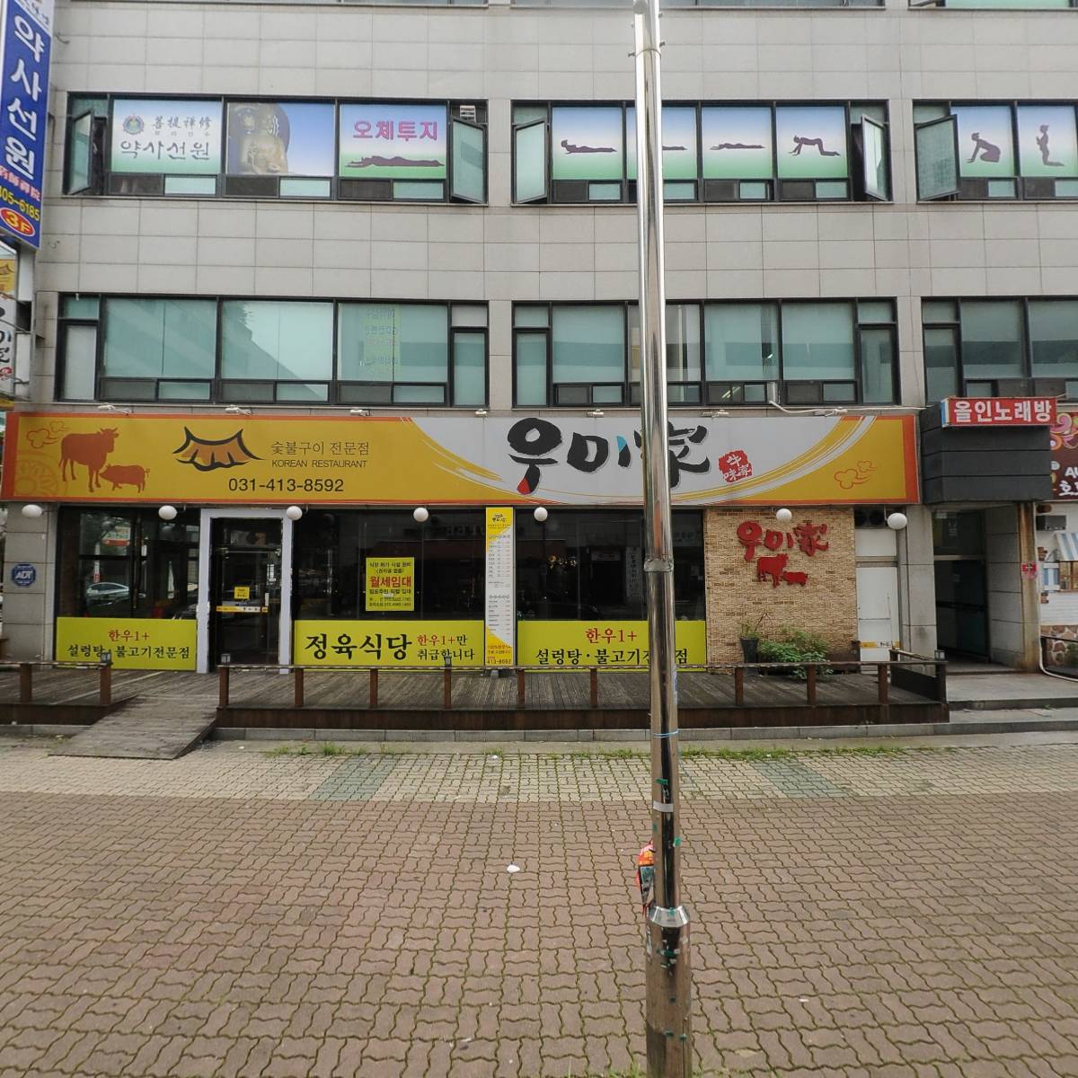 와이컴즈_3