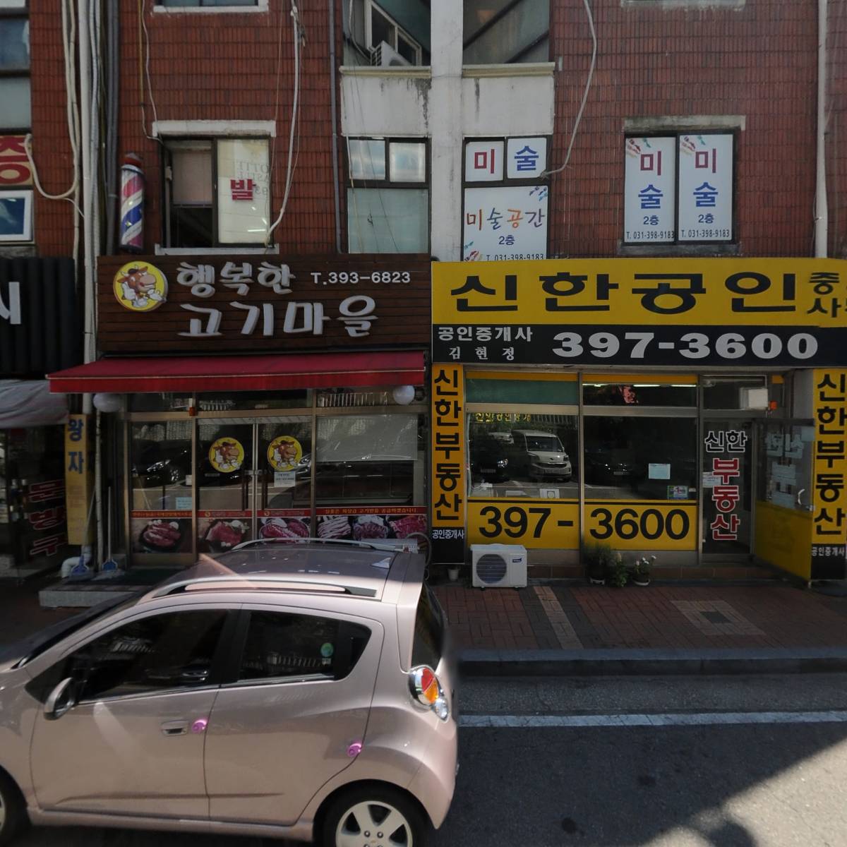 올디스트커피(ALLDISTCOFFEE)