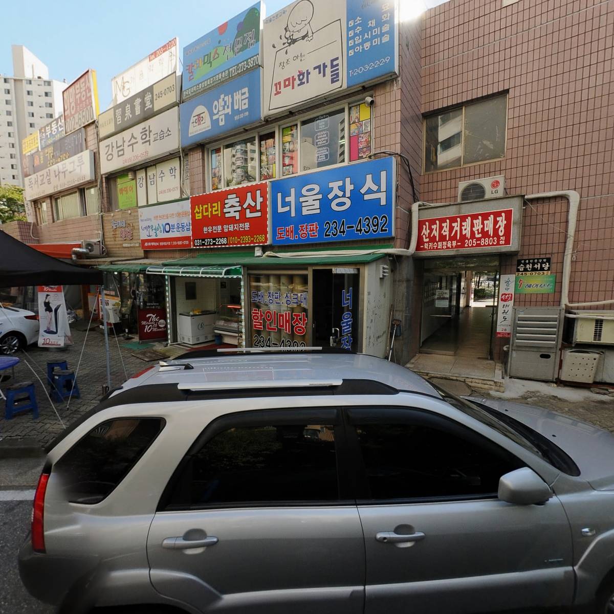 덴탈메이 중앙점_3