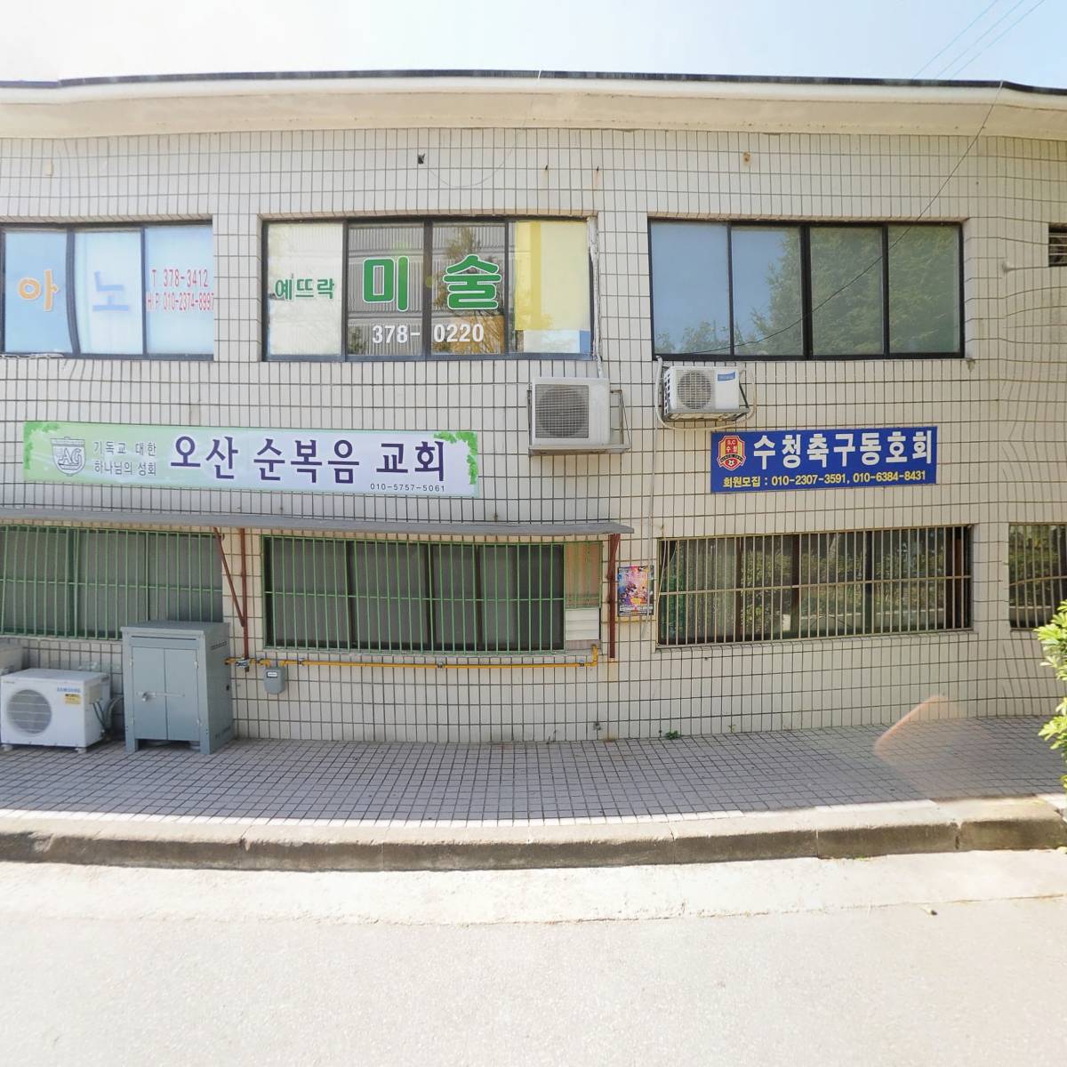 주식회사 블랭크건축사사무소
