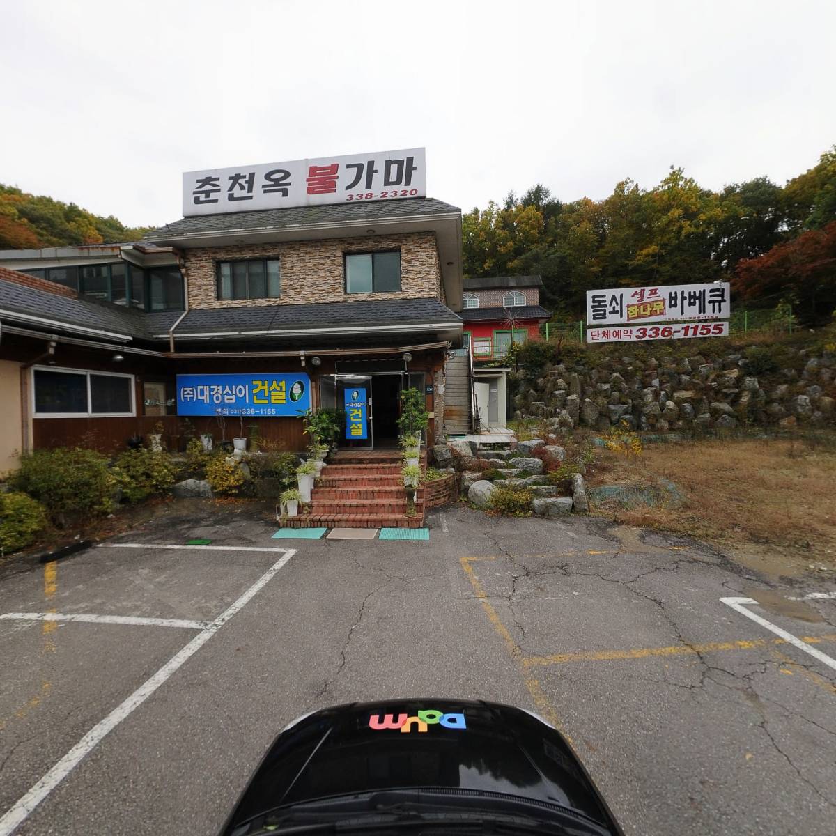 신화F&B_4