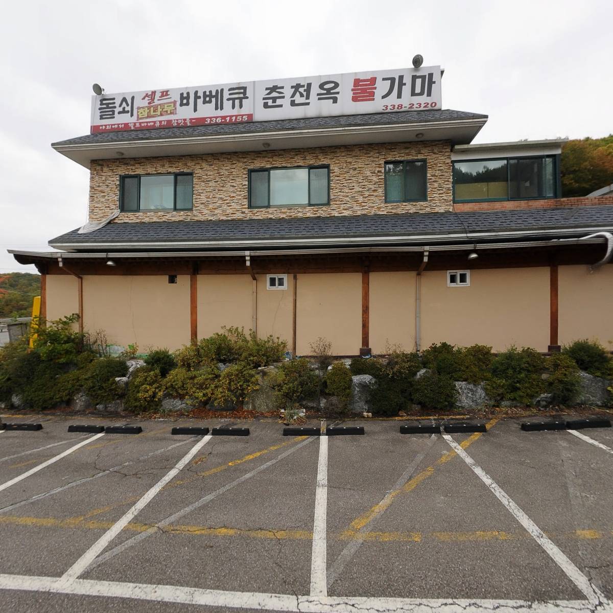 신화F&B_3