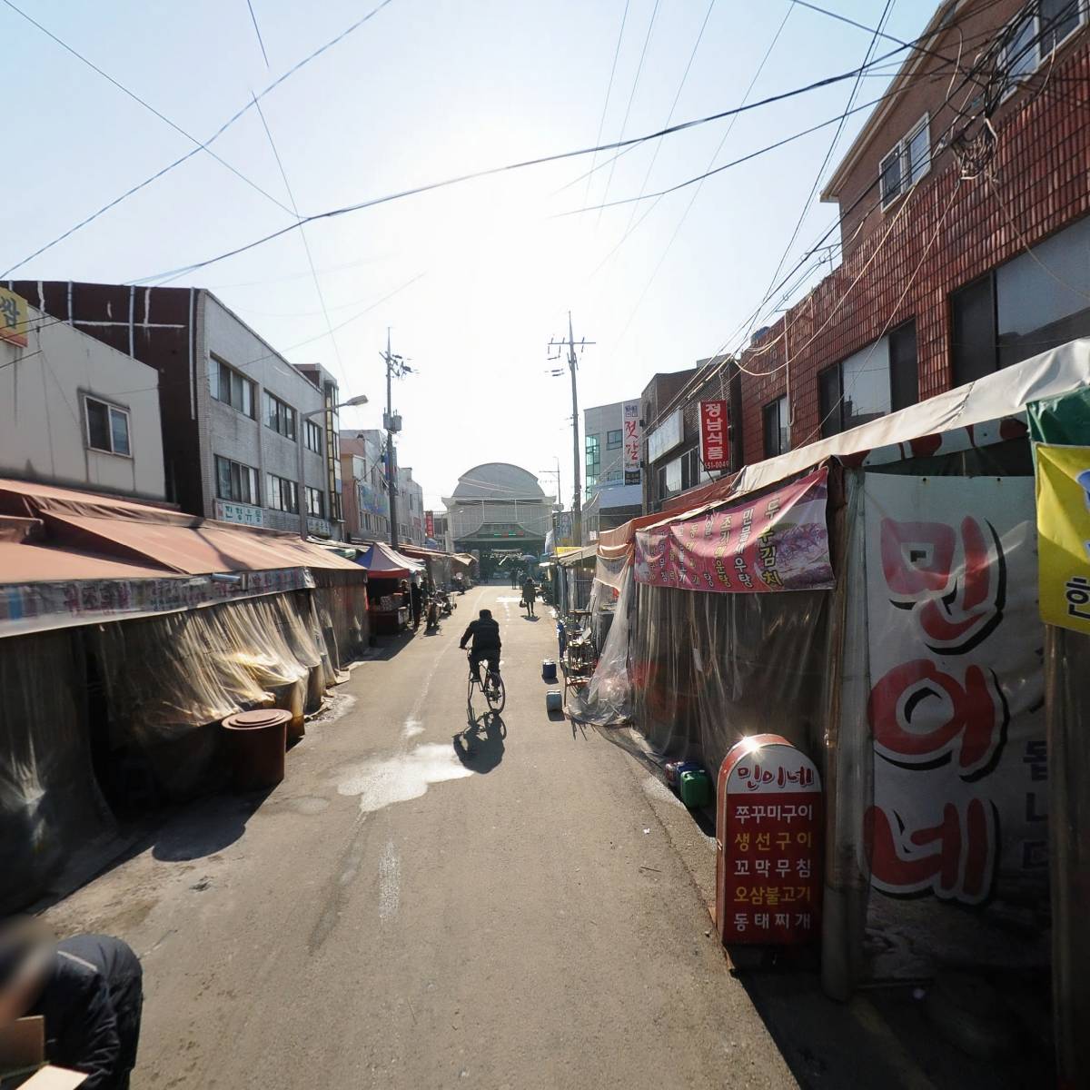 개전원조닭발_2
