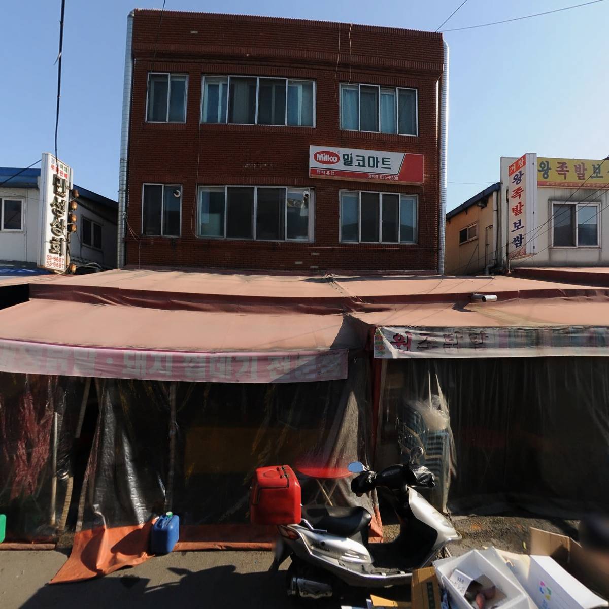 개전원조닭발