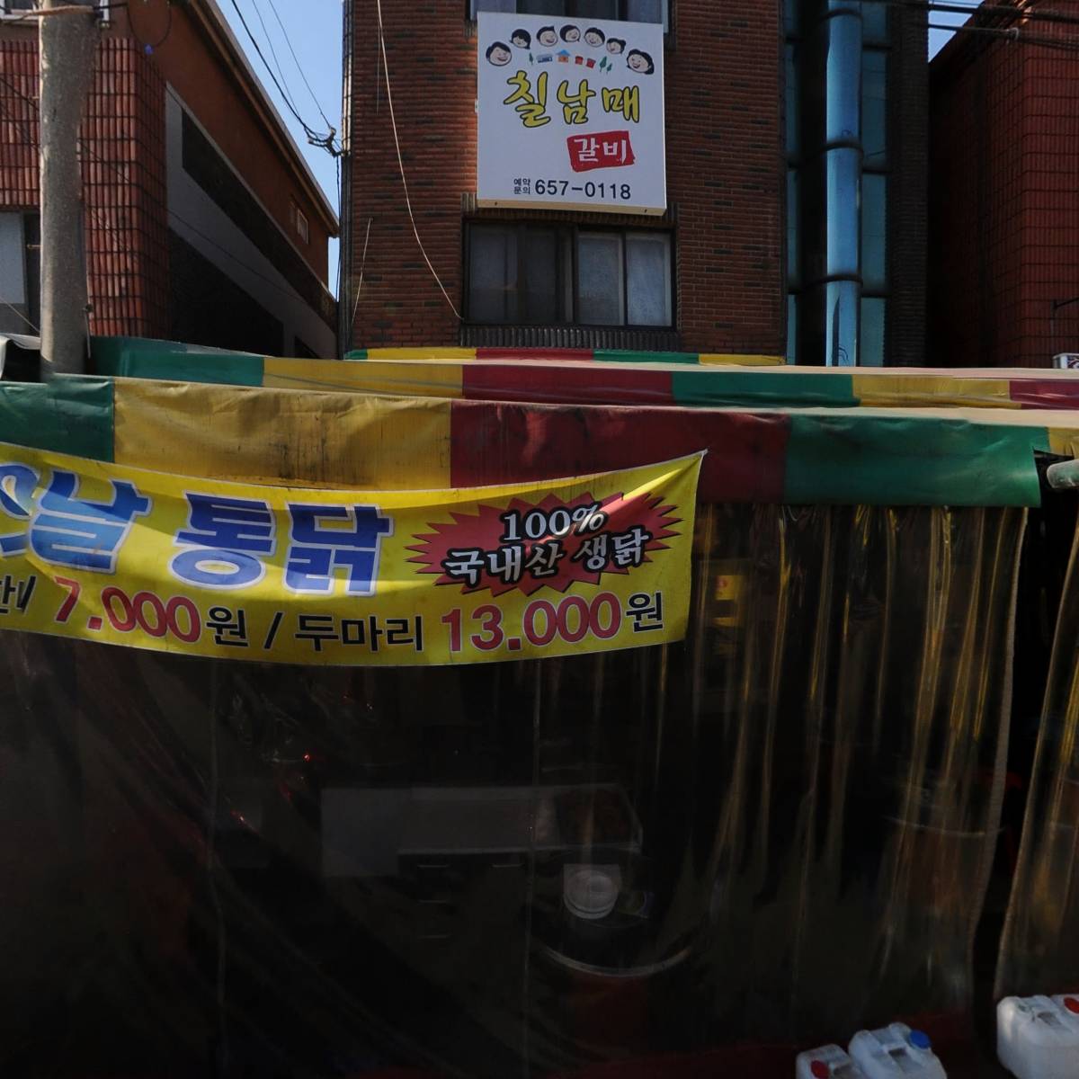 개전원조닭발_3