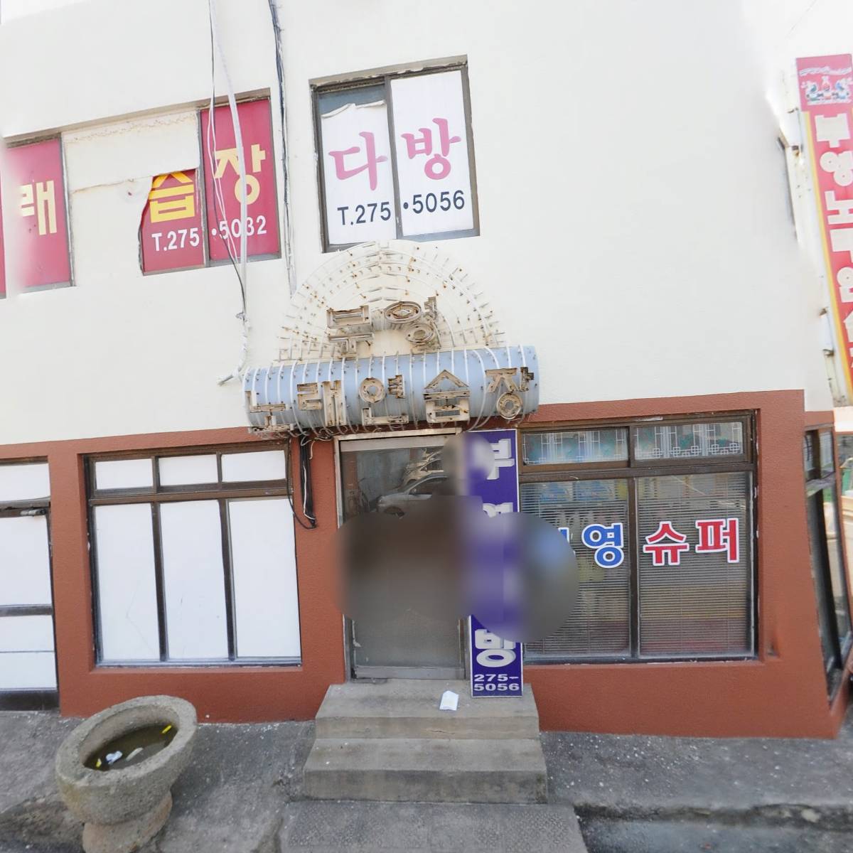동국건설(주)