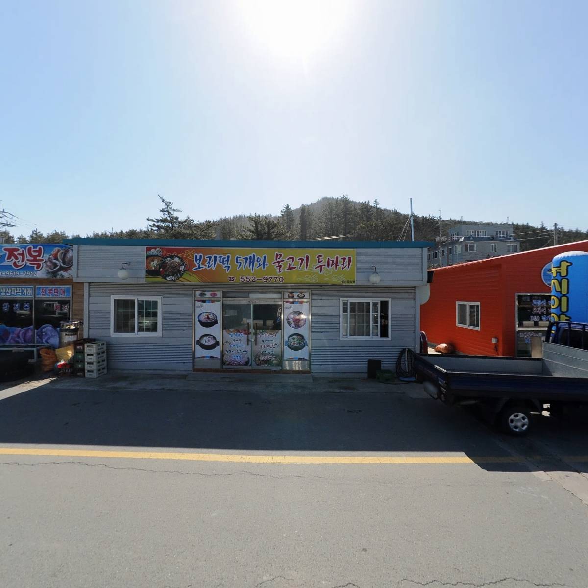 새천년수산_3