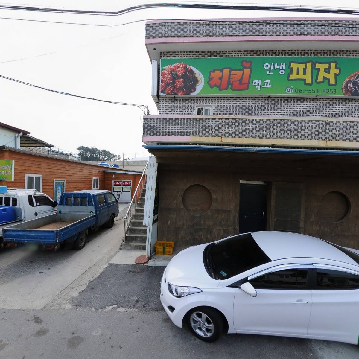 희망수산