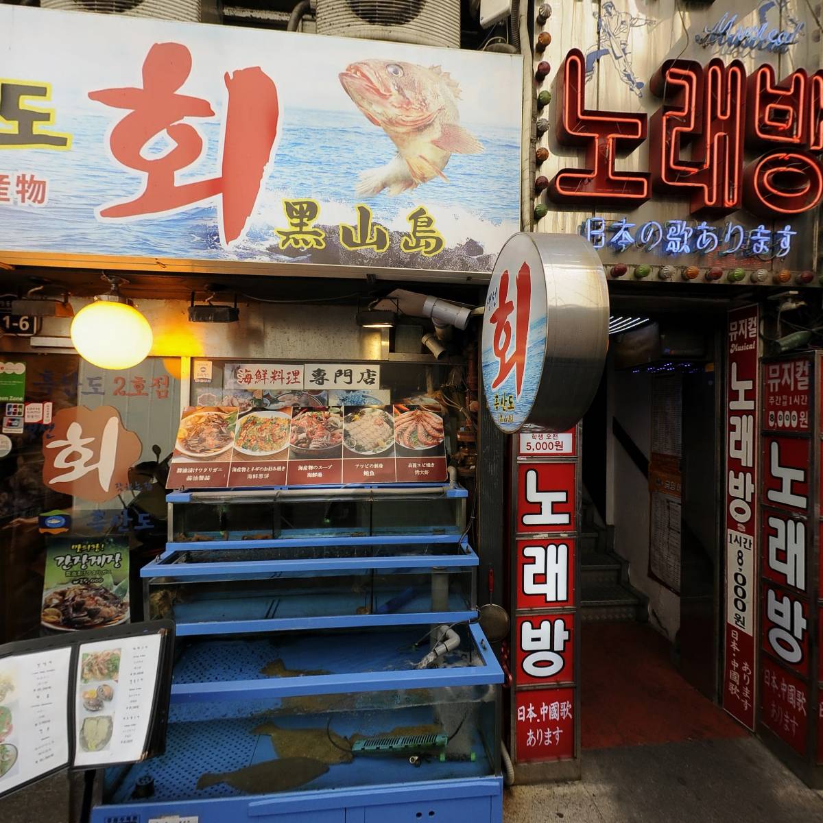 유베이스명동센터