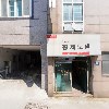 한밤중에