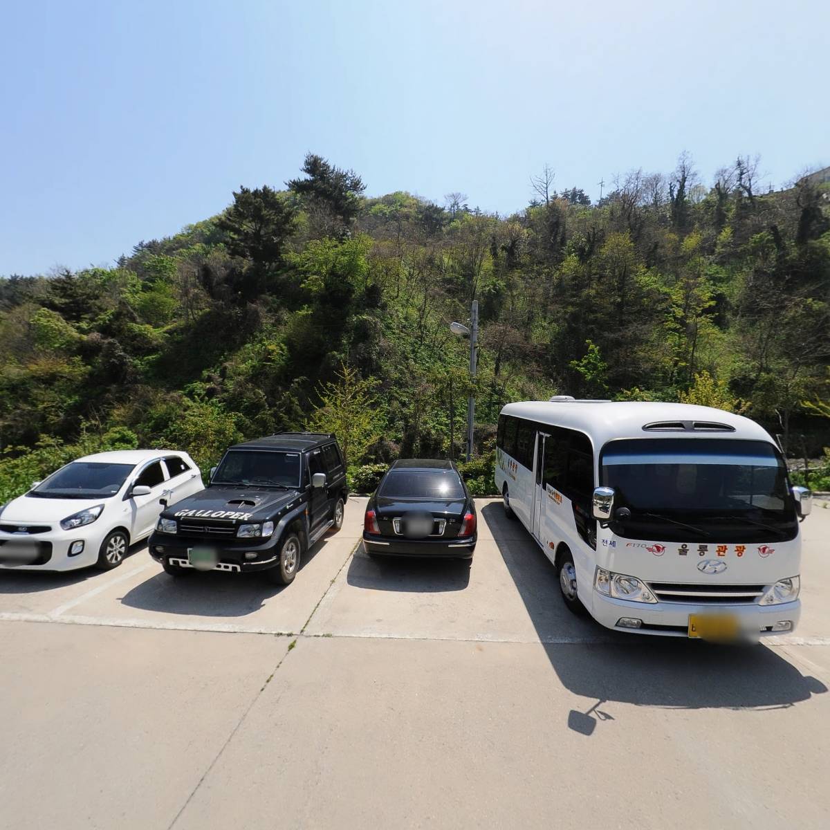 우산가스