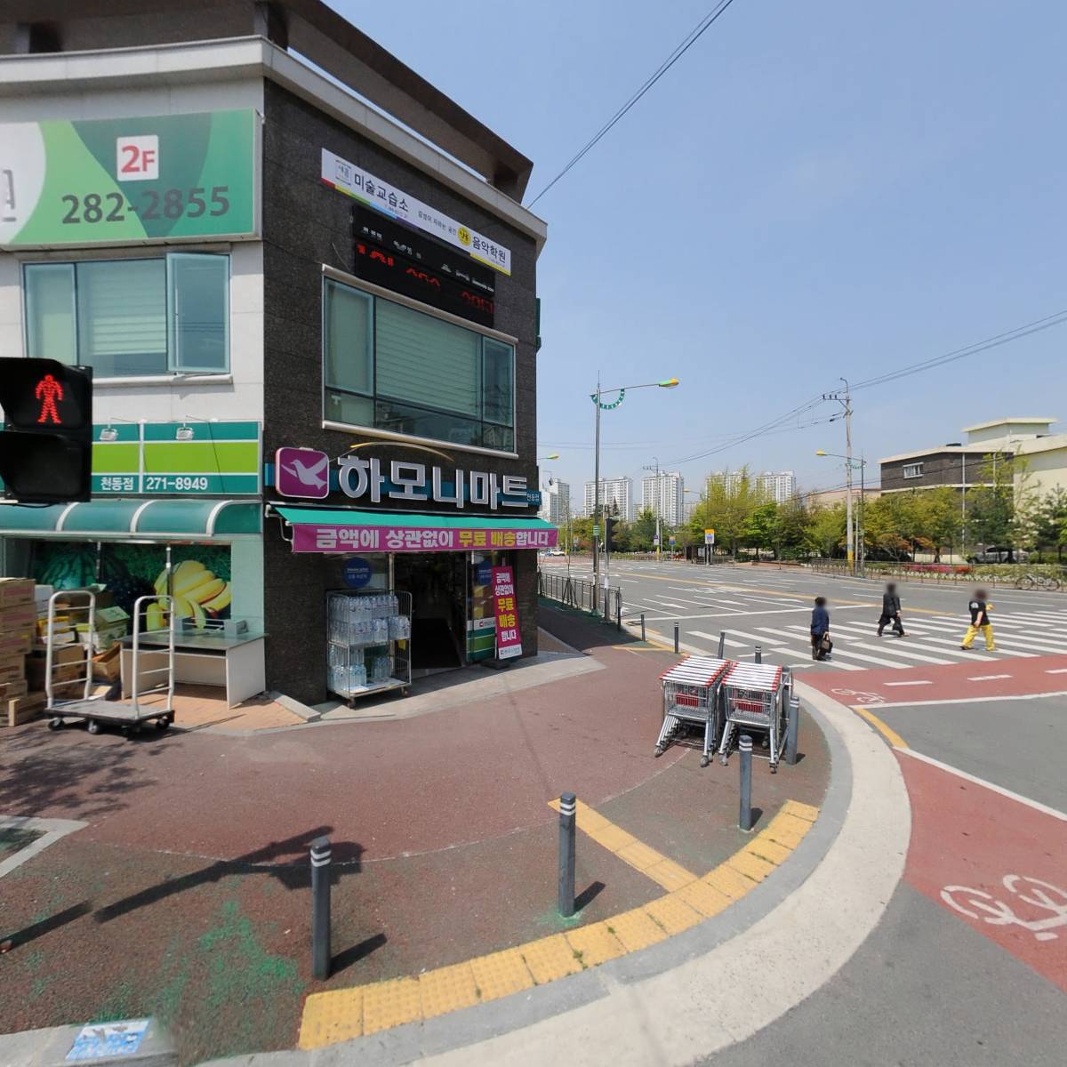 김도희공인중개사사무소,김도희인셀덤
