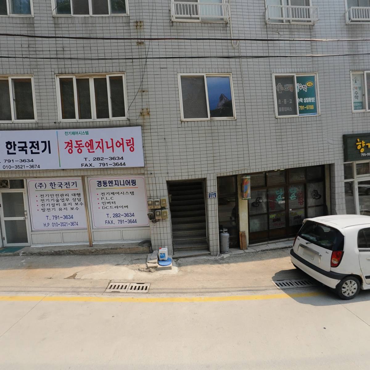 경동엔지니어링_3