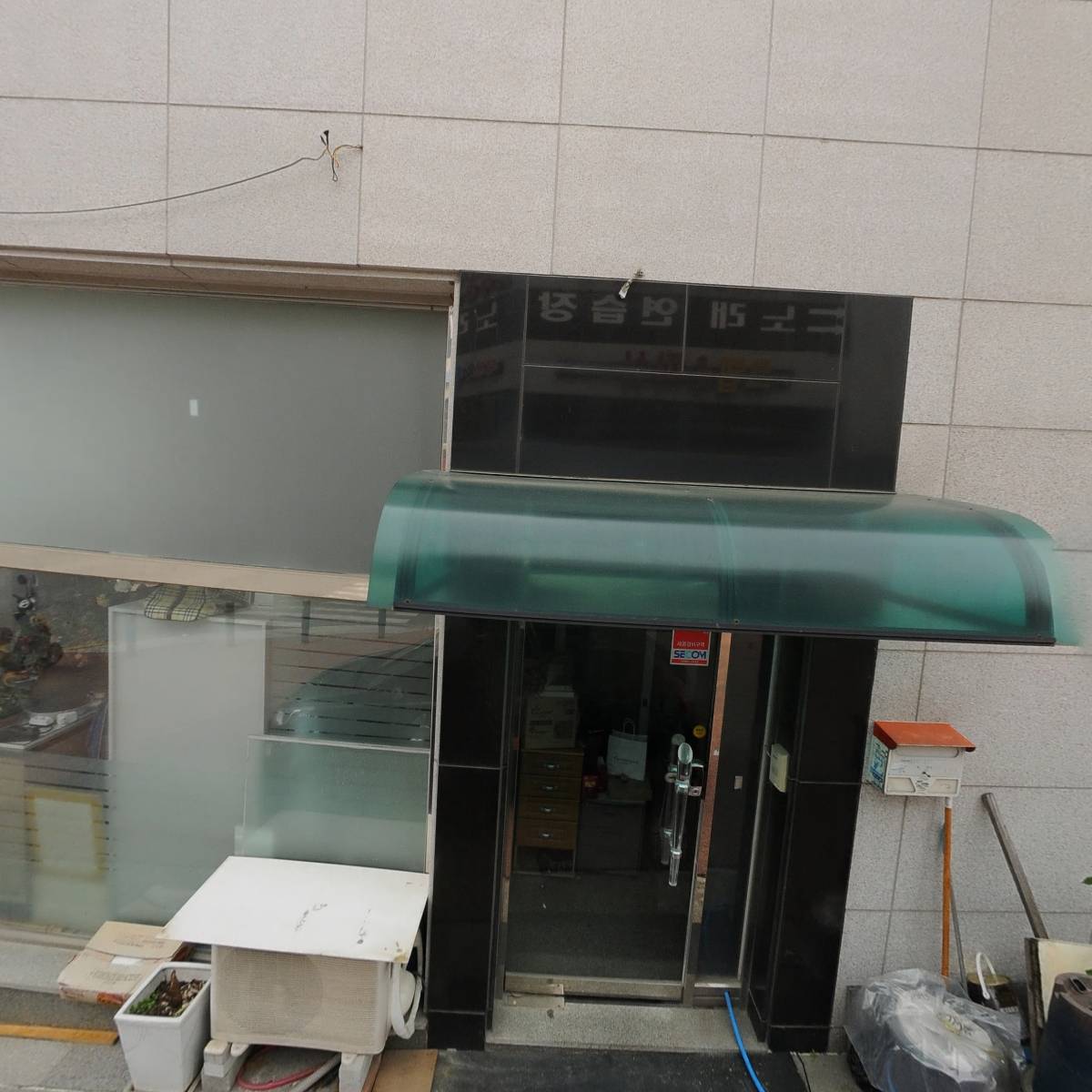 더유니크
