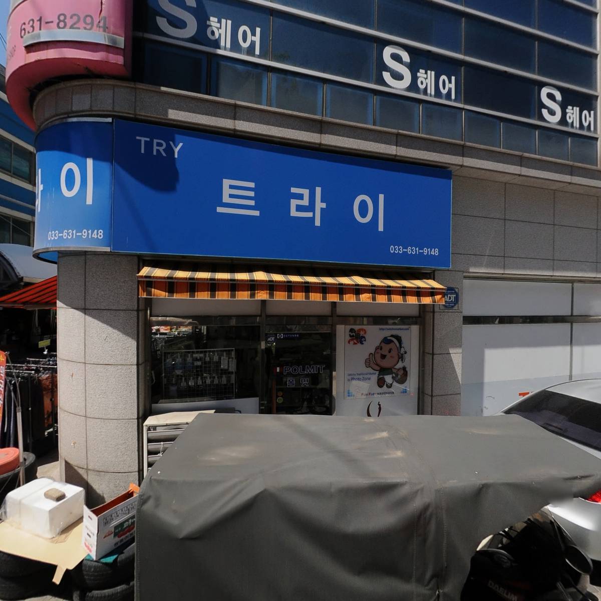 베스트모바일