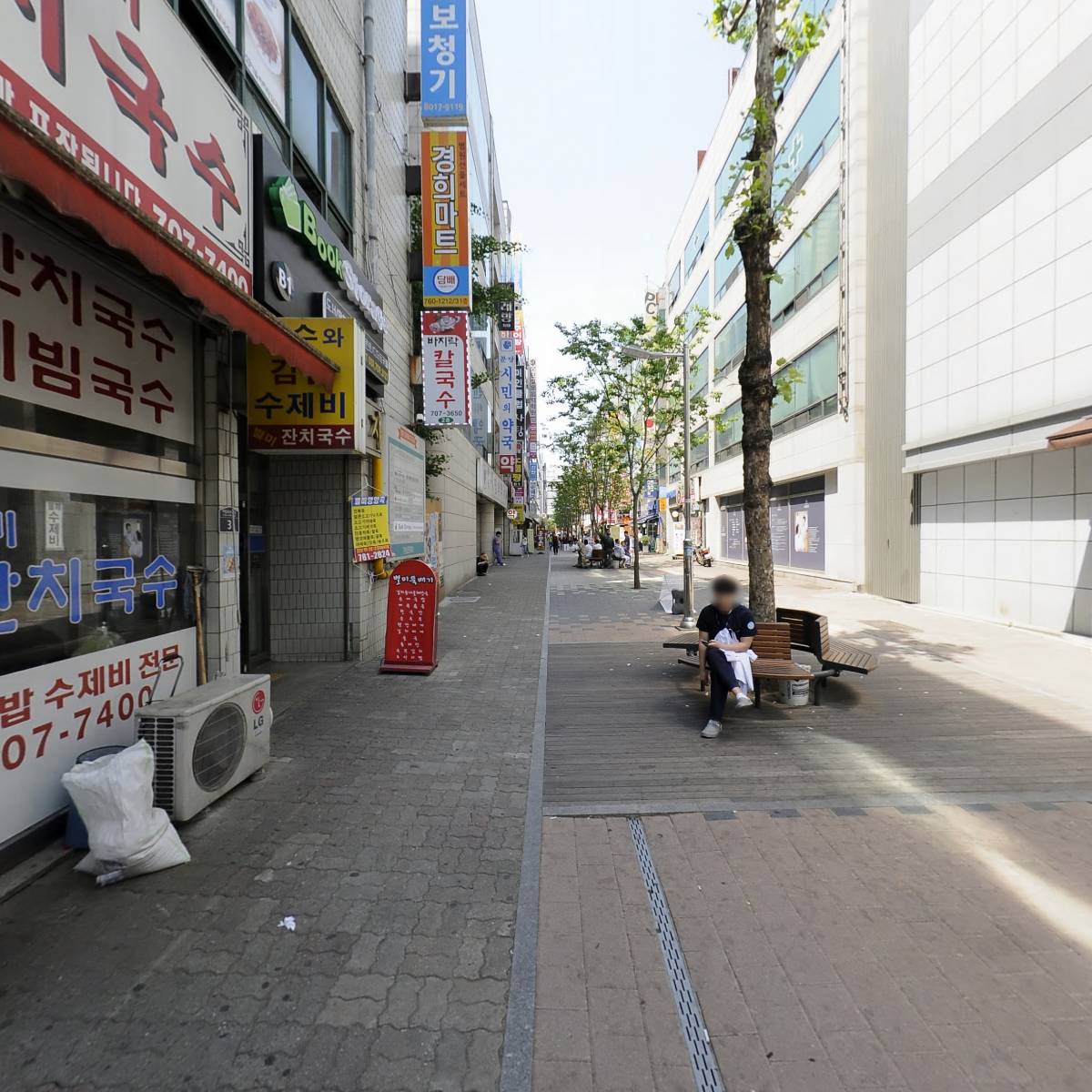 또박이청국장&보리밥_2