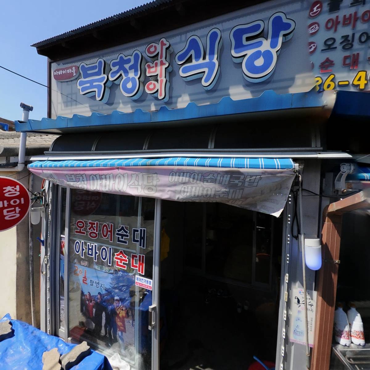 온카페