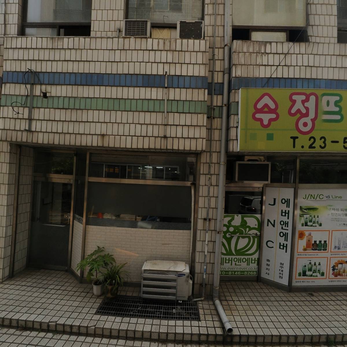 （주）신나는독서학교_3