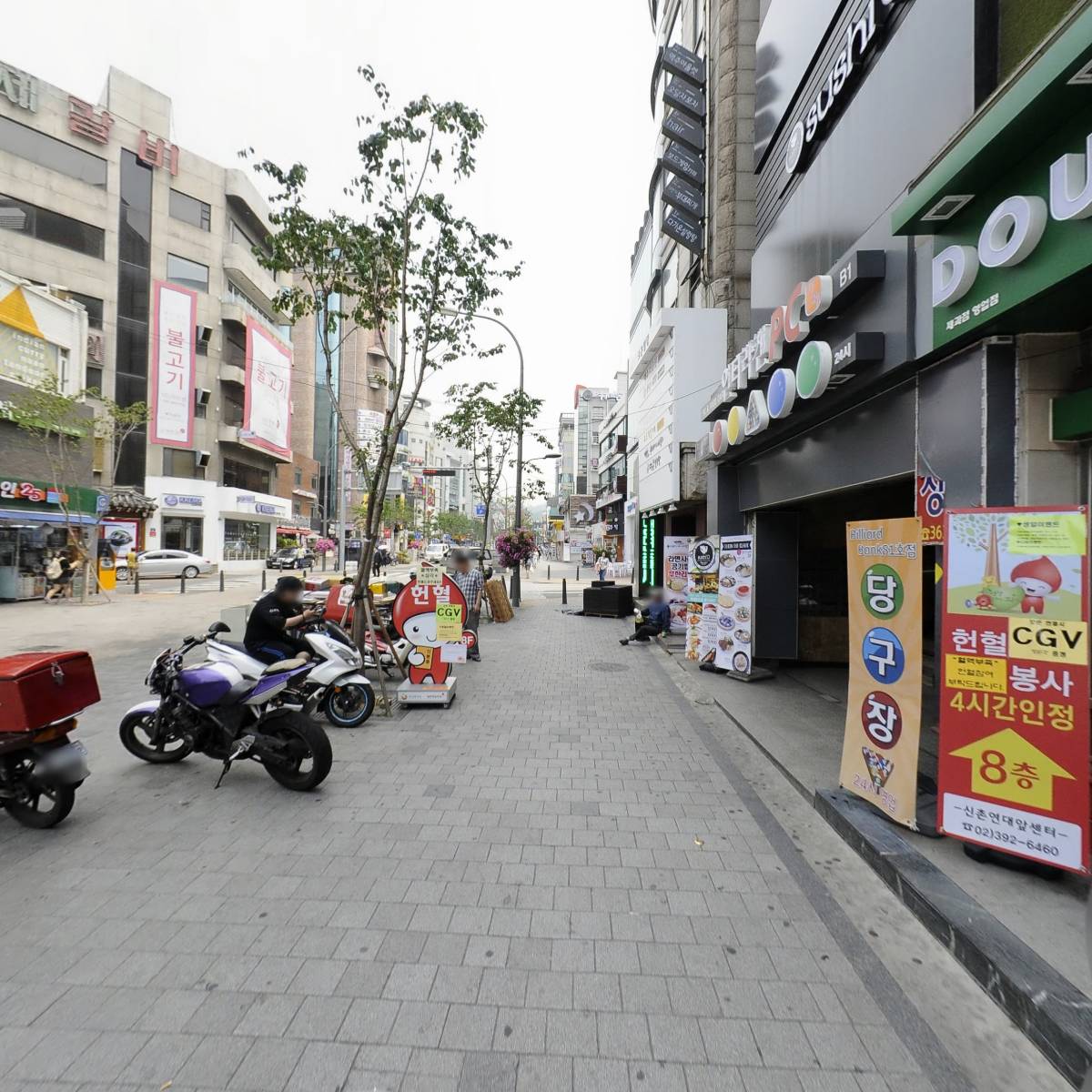 디알에스터지점_4