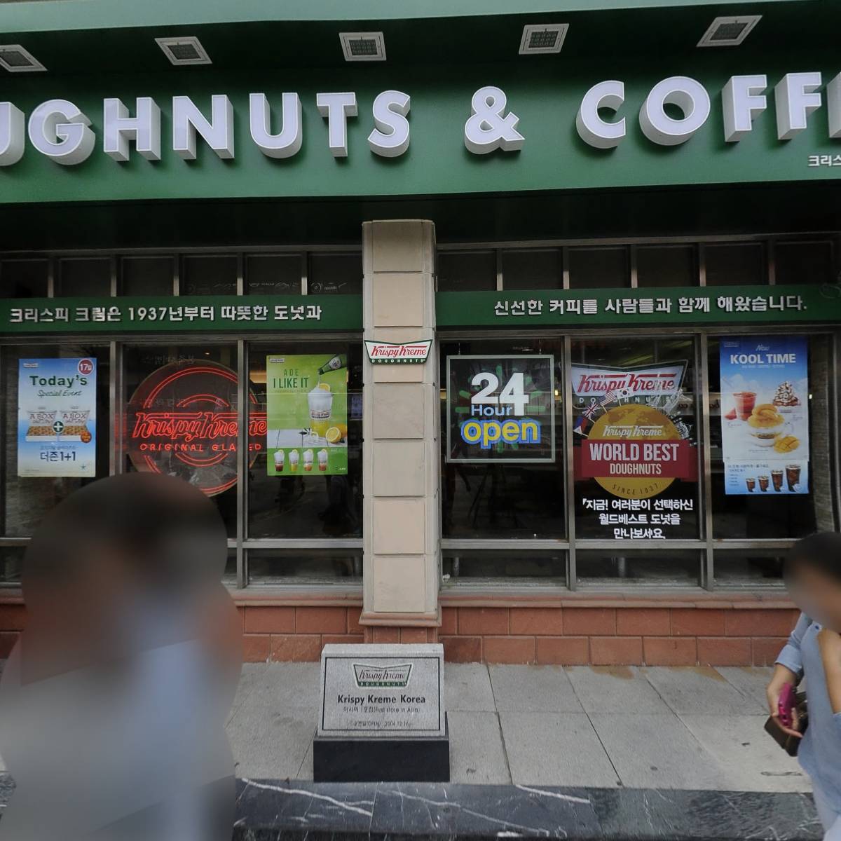 디알에스터지점