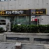 주식회사인터엠디컴퍼니