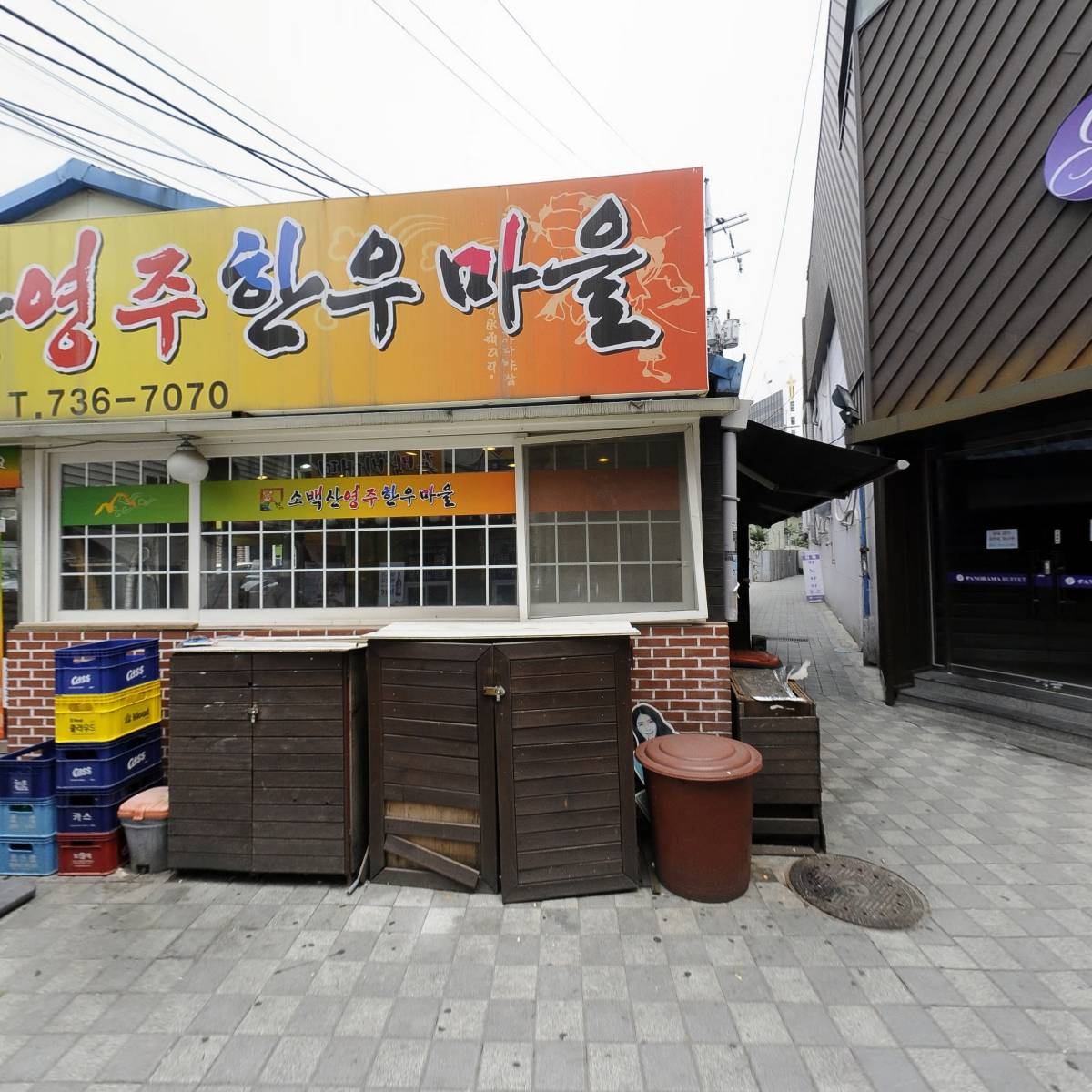 (주)서한전력