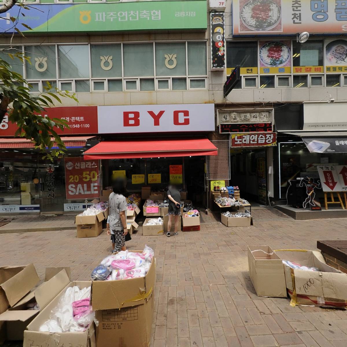 지호한방삼계탕_3