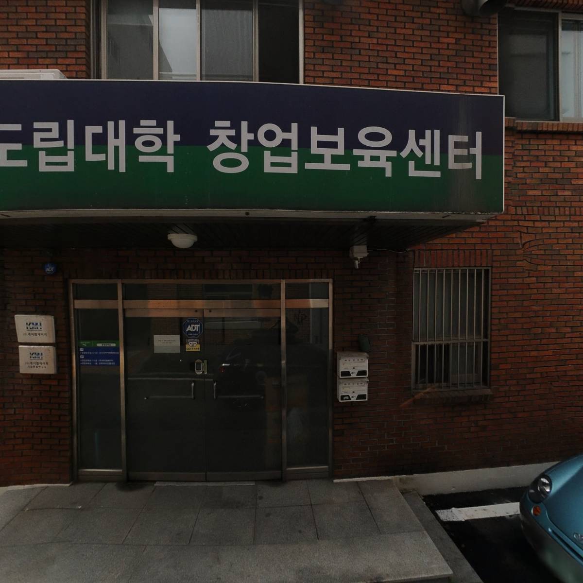 주식회사 메디칼솔루션_3