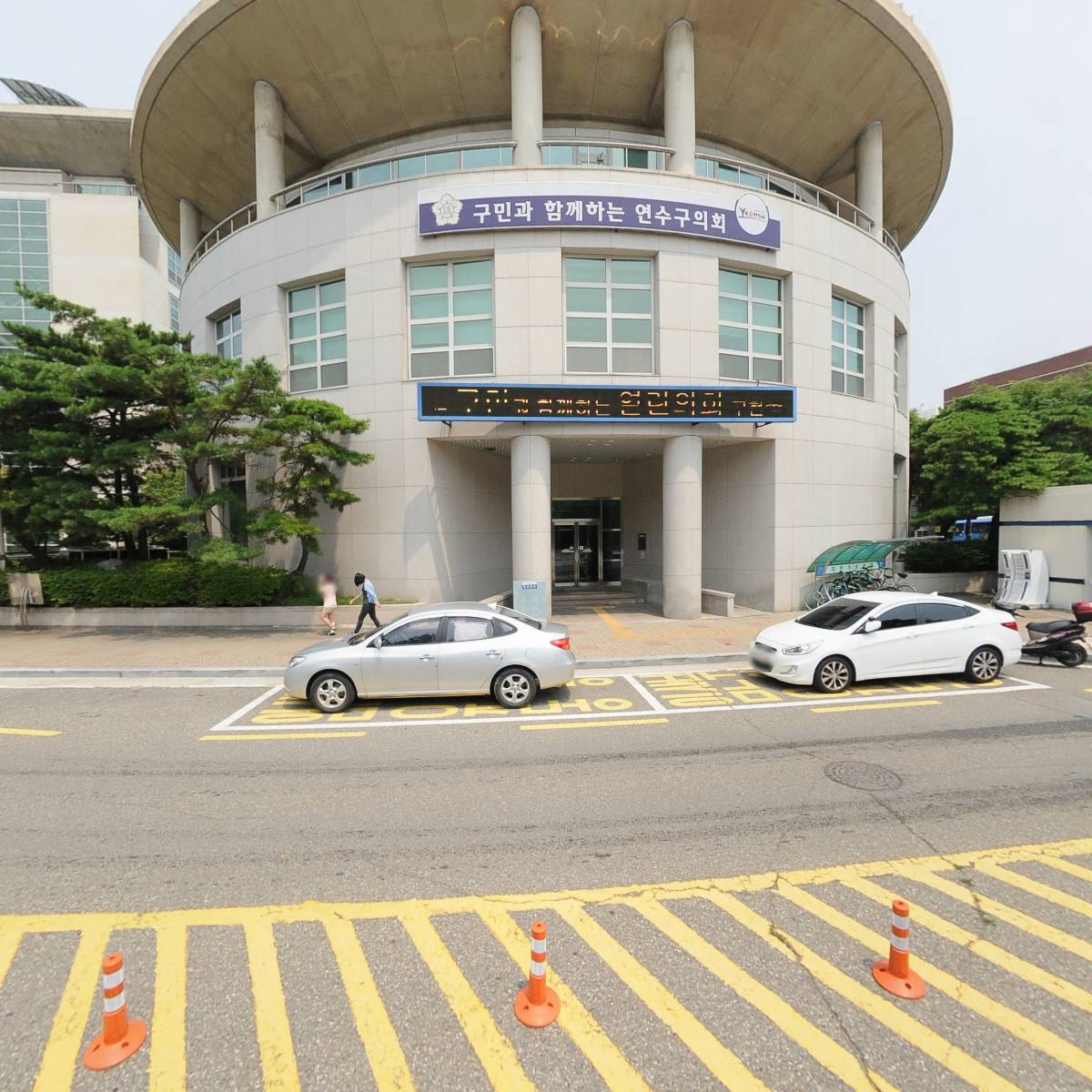 인천광역시 연수구 여성단체 협의회_3