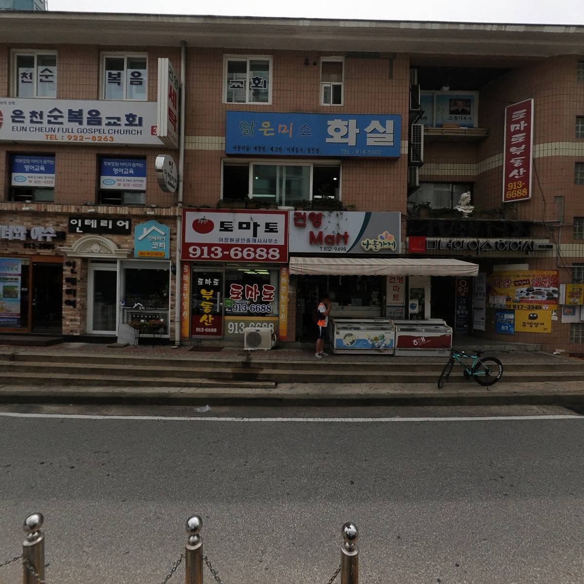엠케이코코_3