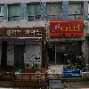 킹덤드림교육재단