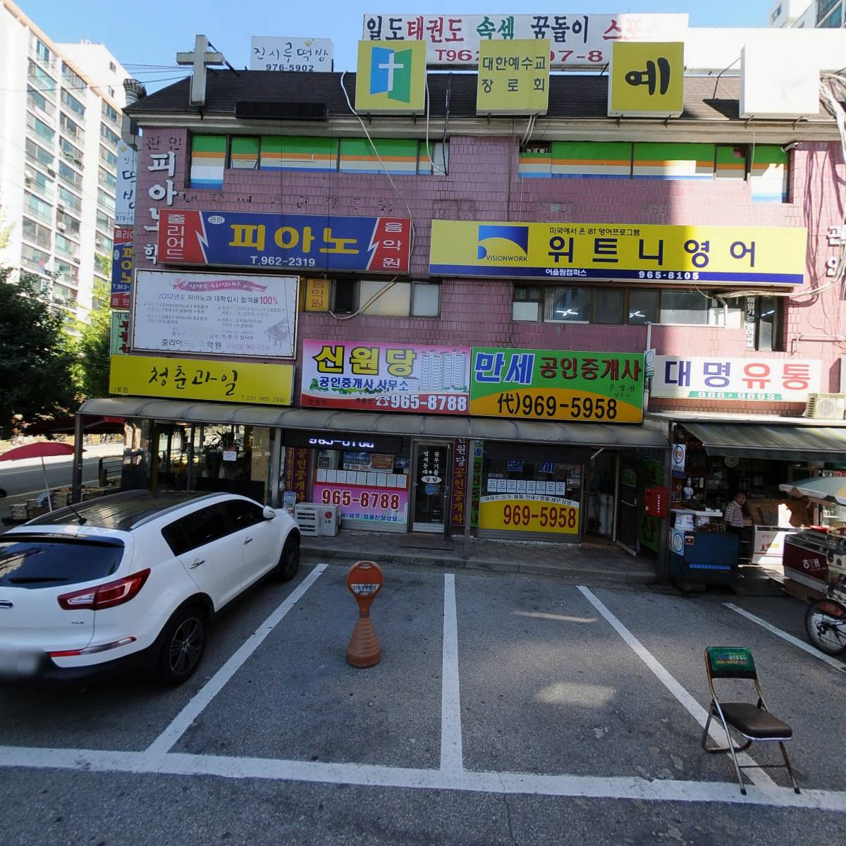 크레아 OA 퍼니처