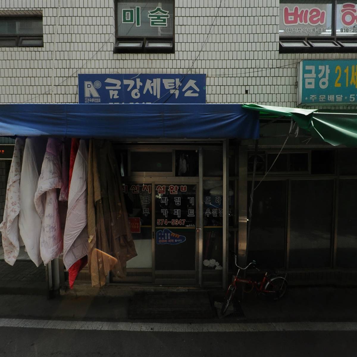 블루원아이러버_3