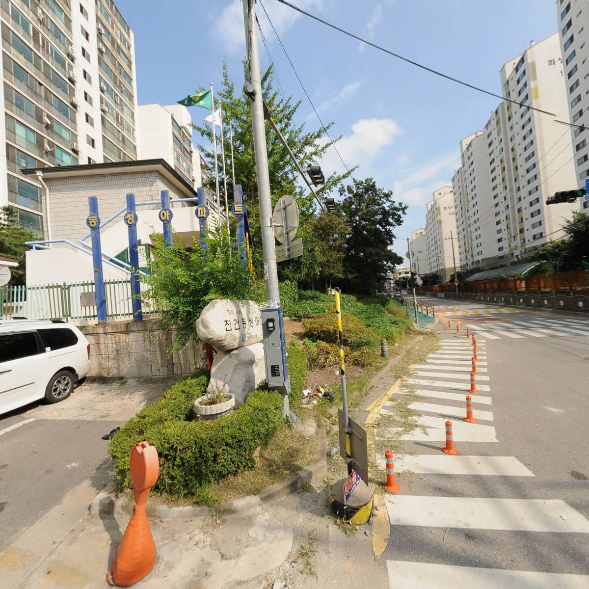 (주)도수환경