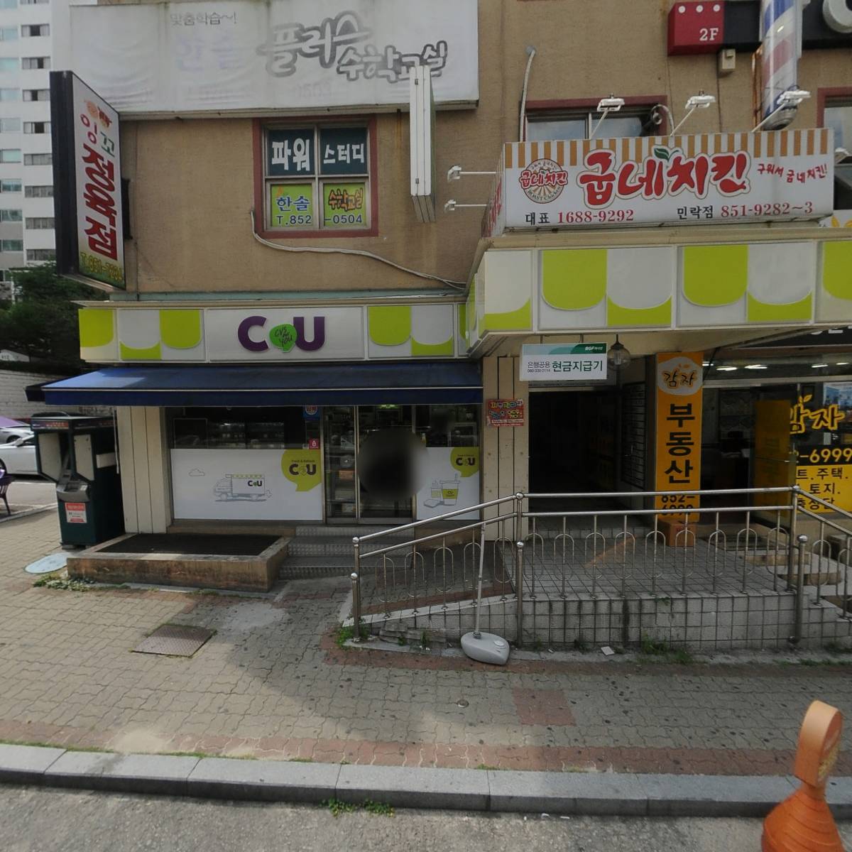 씨유의정부산들점
