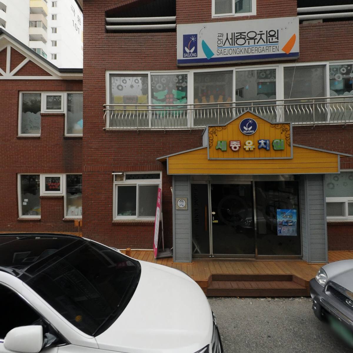 수민물류_3