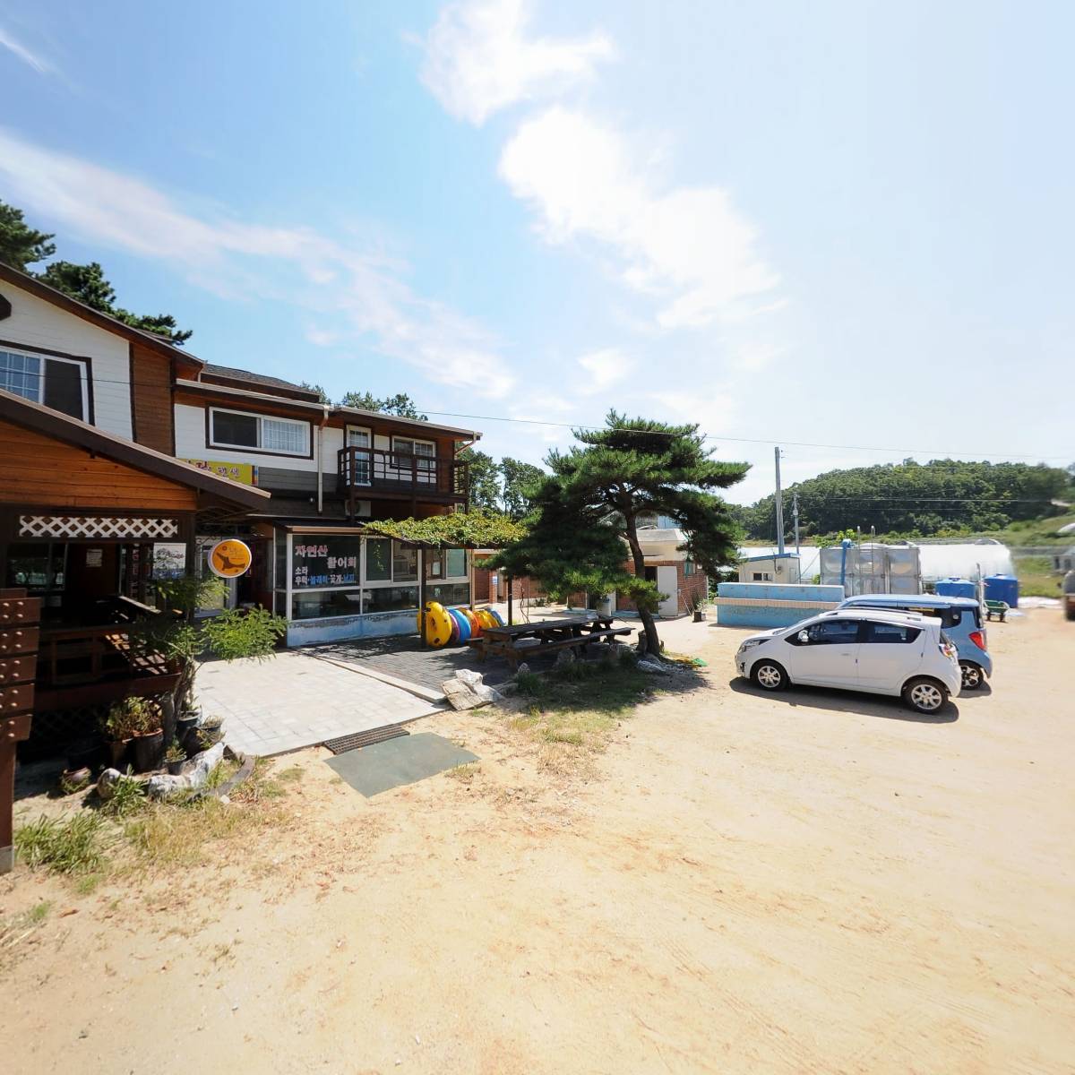 머루넝쿨식당