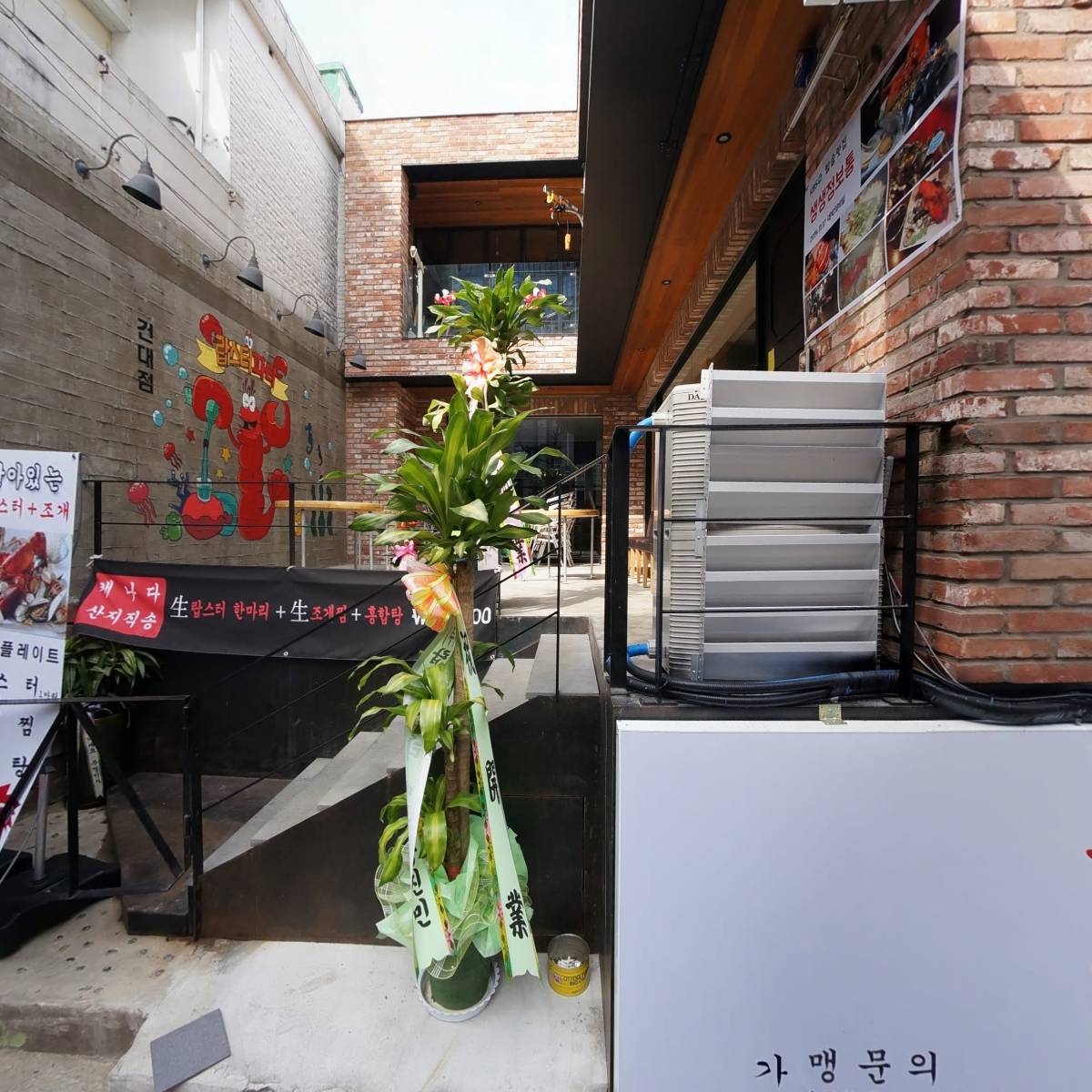 조선주막건대점_3