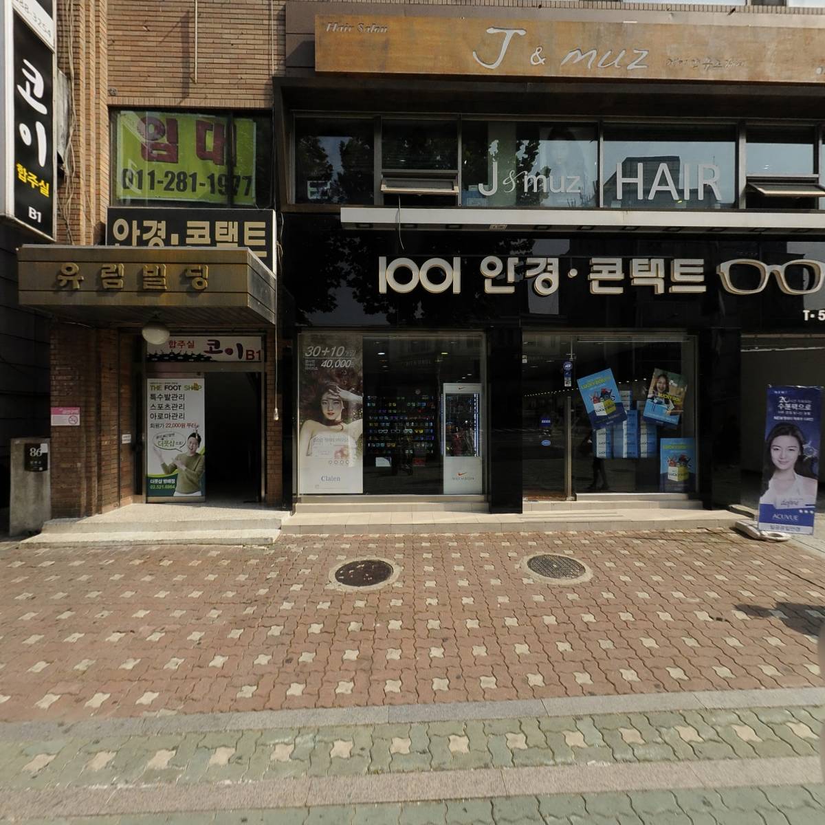 천년의미소베이스캠프미술학원