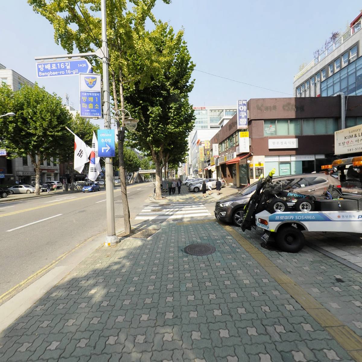 한국리츠협회_4