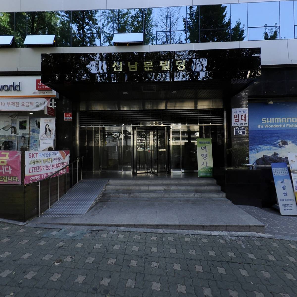 인가디자인