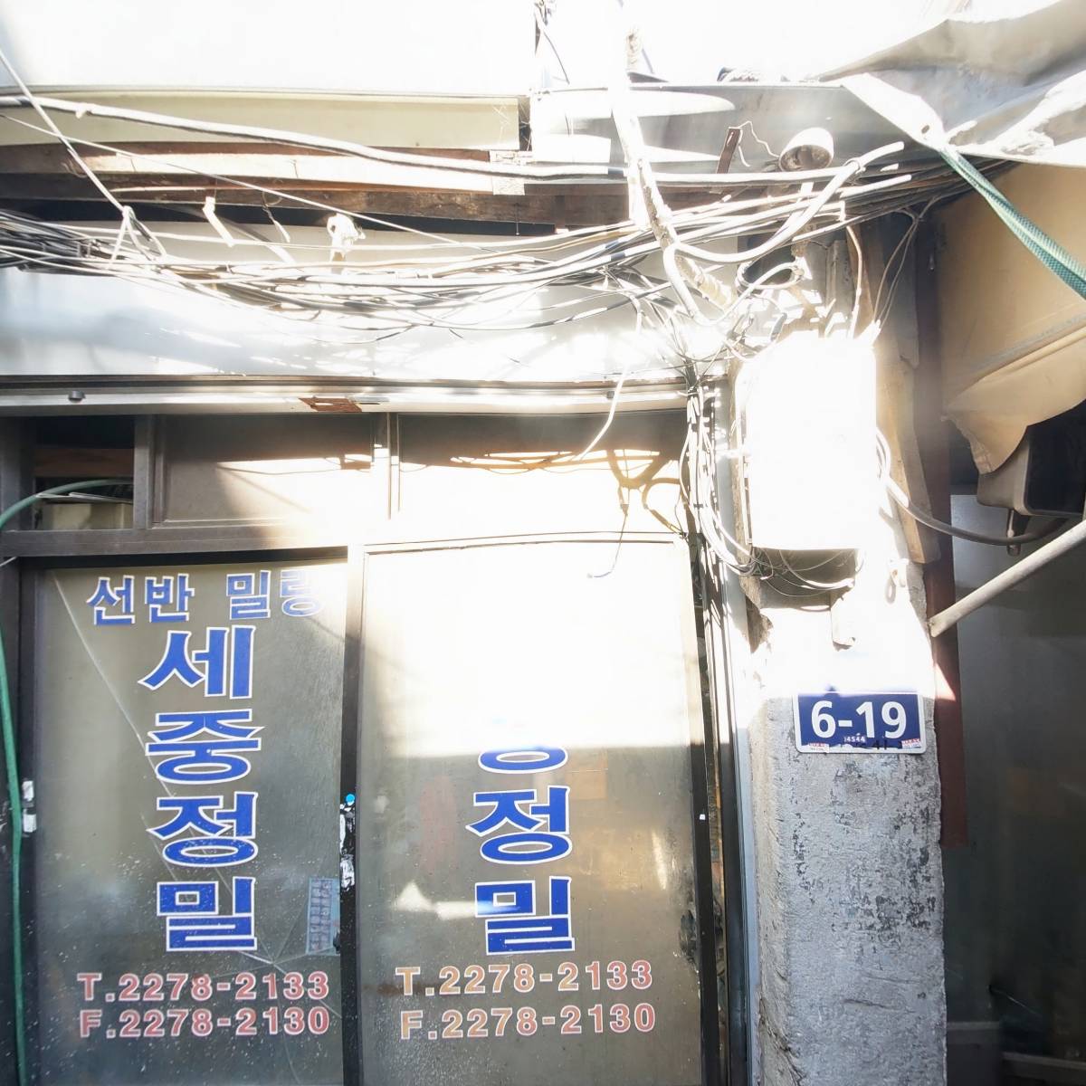 모아룸_3