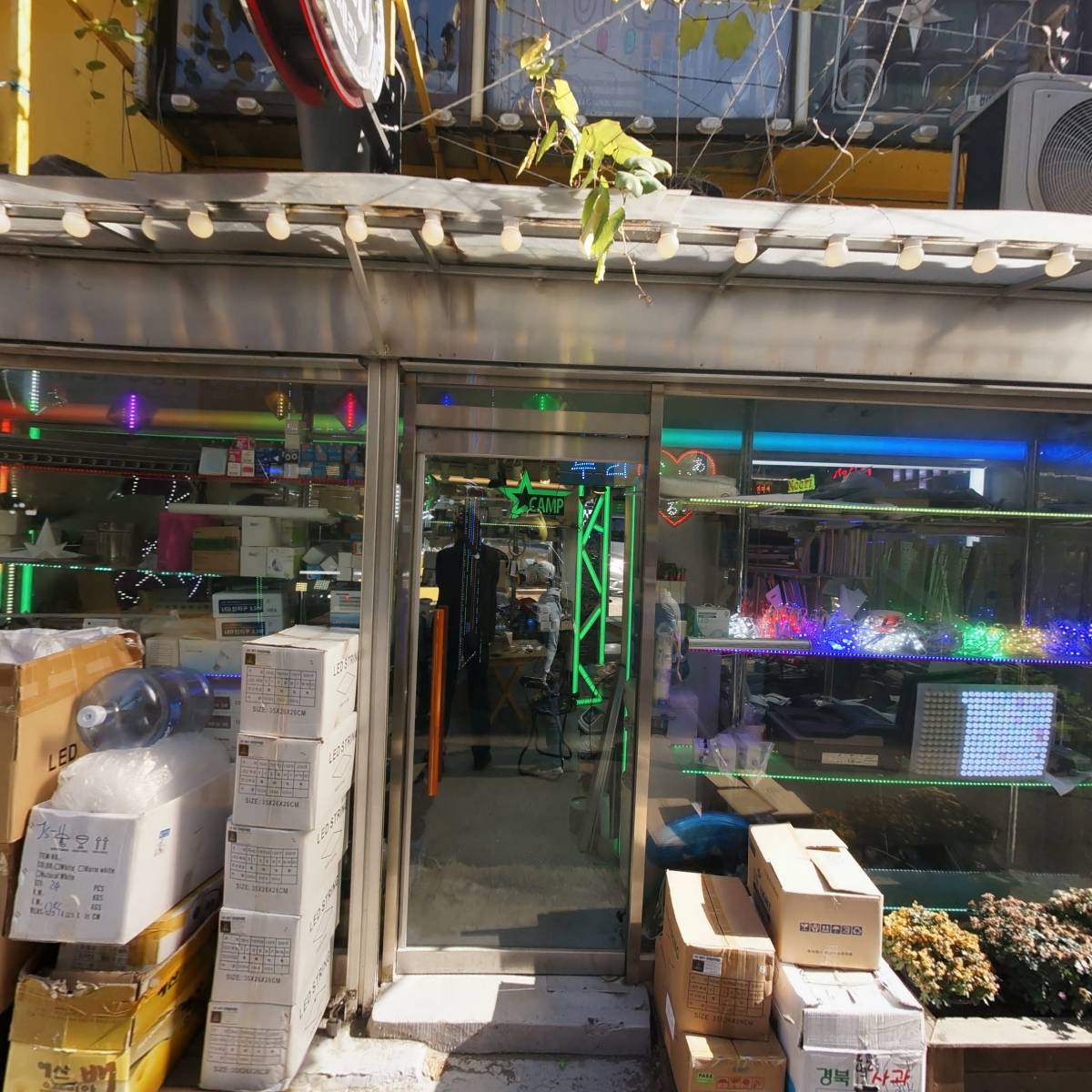 삼성종합상사