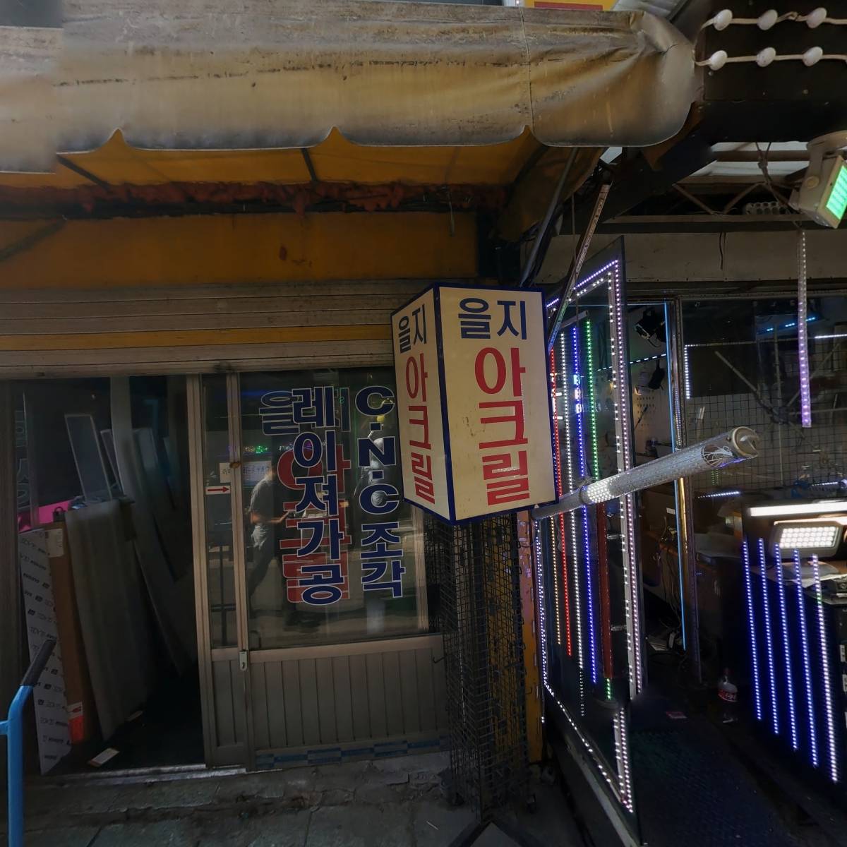삼성종합상사_3
