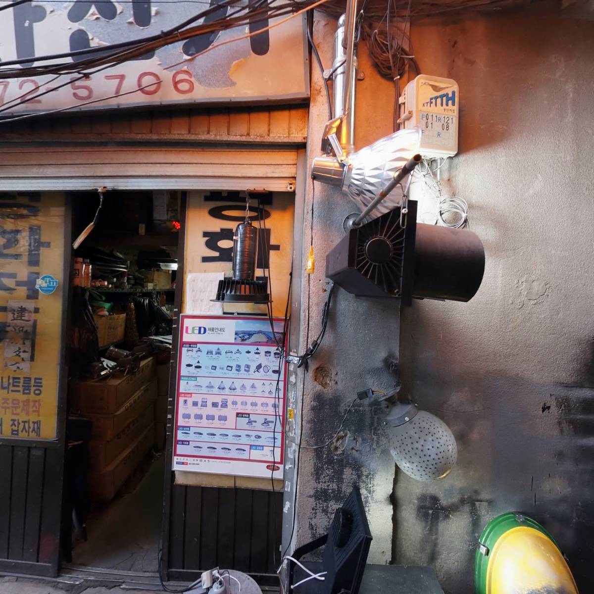 부광볼트