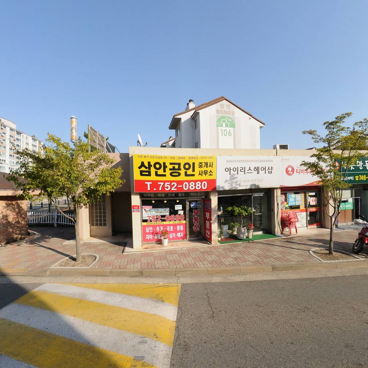 인천광역시장애인요트연맹_3