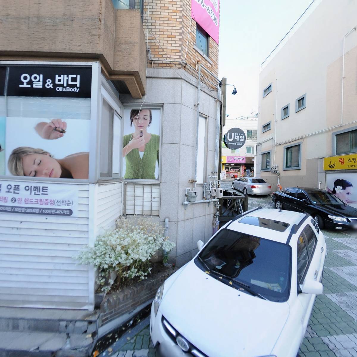 네티(NATTY)