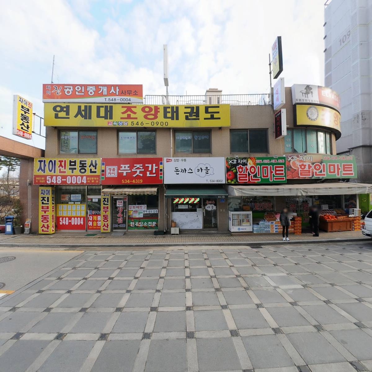배방자이1차아파트 상가1동109호_3