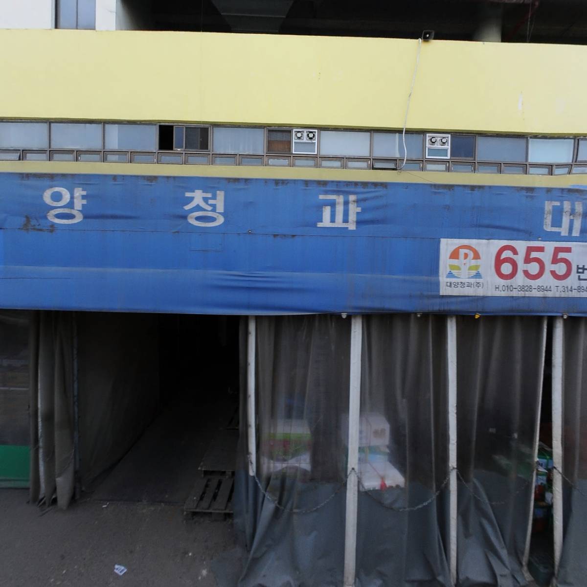 주식회사이레청과_3